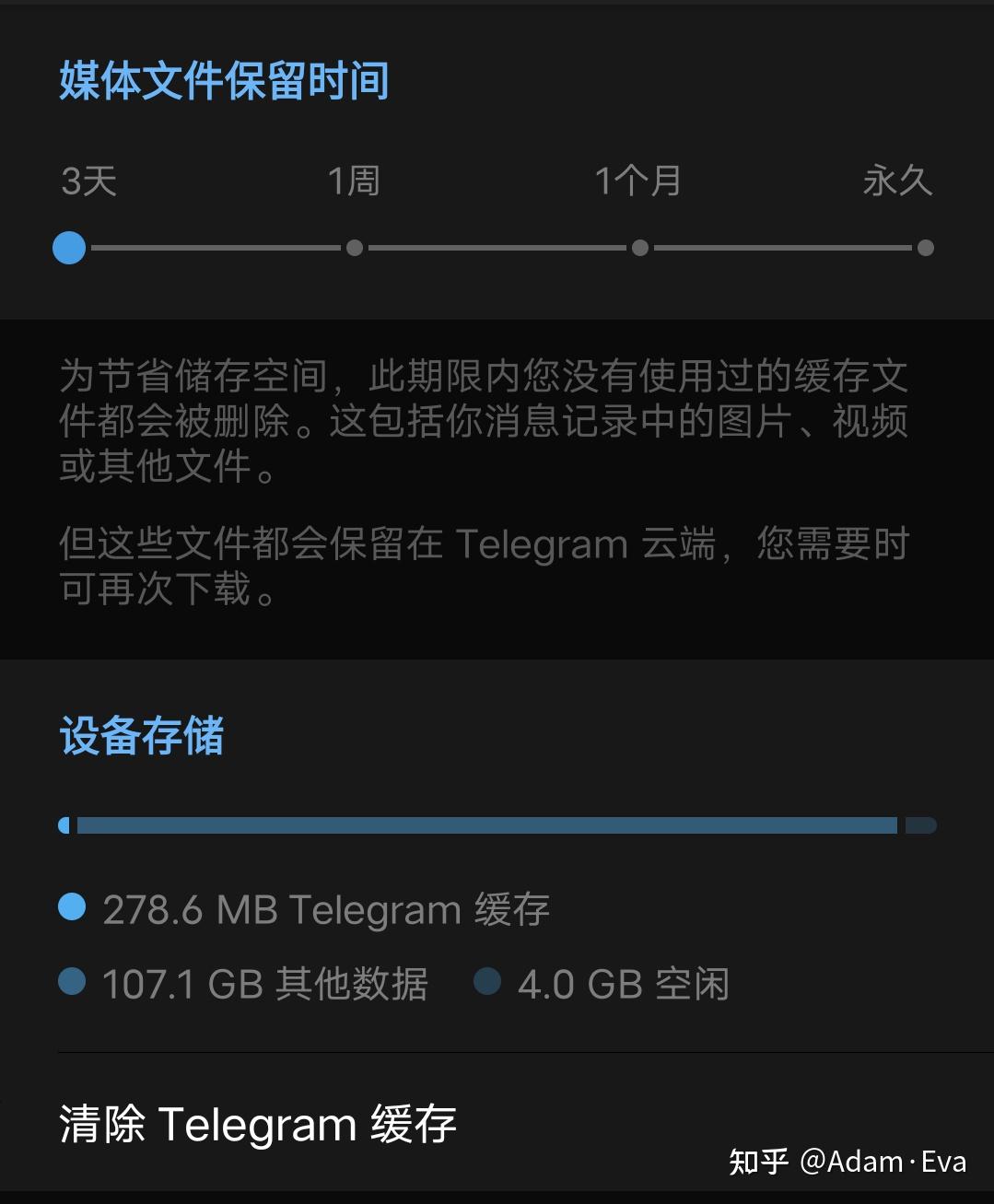 telegeram视频继续下载,telegeram官网入口tiktok