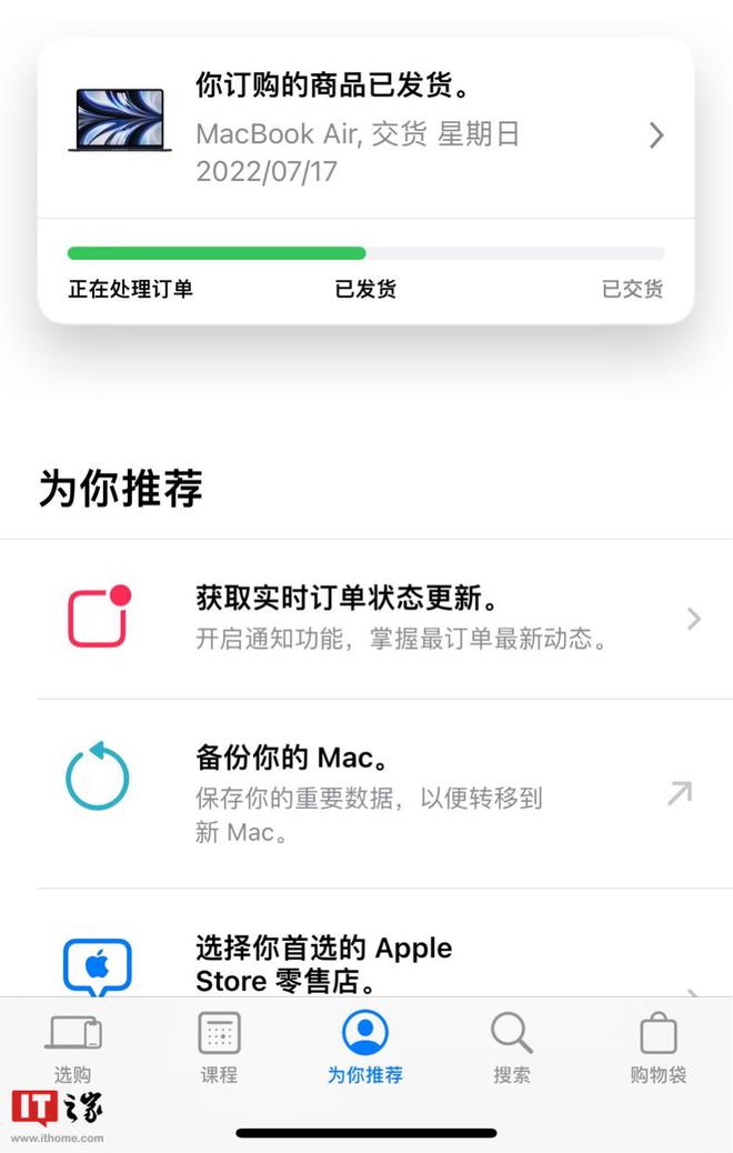 苹果官方网站从哪发货,苹果官方网站从哪发货是正品