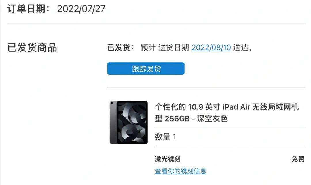 苹果官方网站从哪发货,苹果官方网站从哪发货是正品