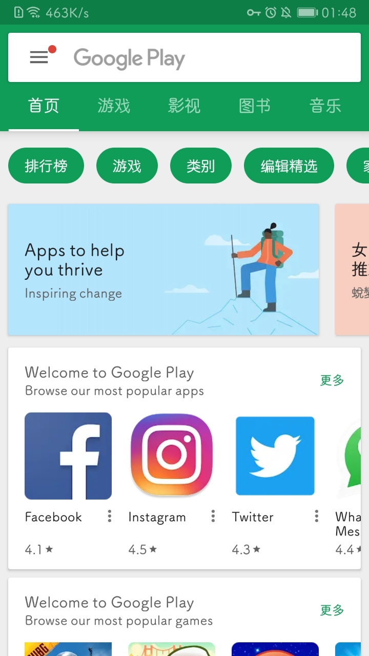 手机付费梯子怎么用的,手机付费梯子推荐 知乎