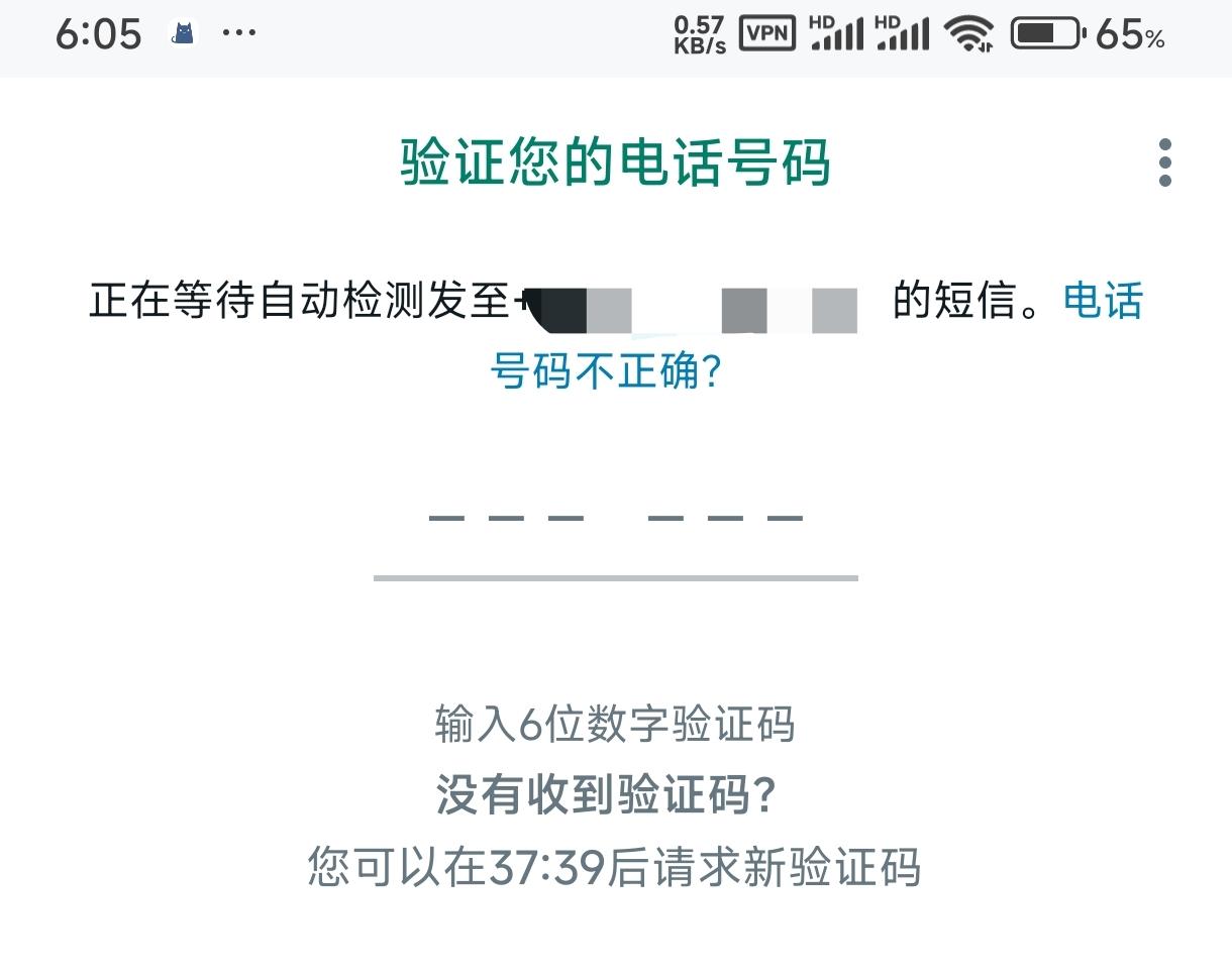 whatsapp收不到验证码怎么办,whatsapp收不到验证码怎么办中国