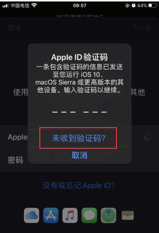 whatsapp收不到验证码怎么办,whatsapp收不到验证码怎么办中国