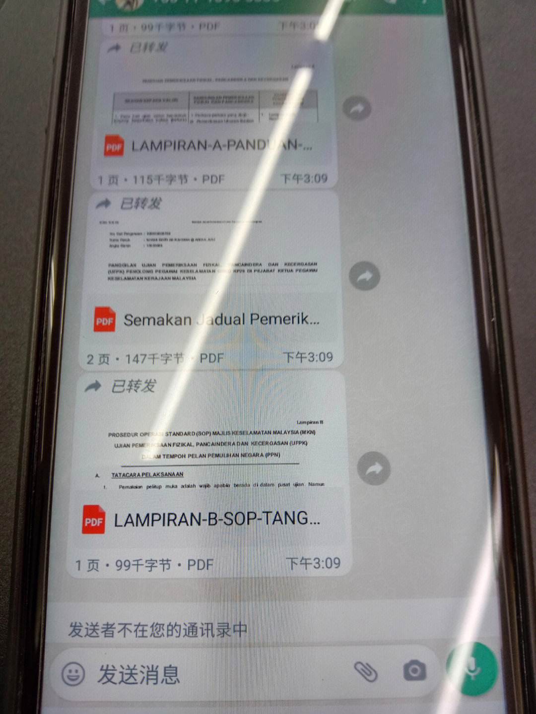whatsapp无法发送sms短信至您的电话号码,whatsapp我们无法发送sms短信至您的电话号码