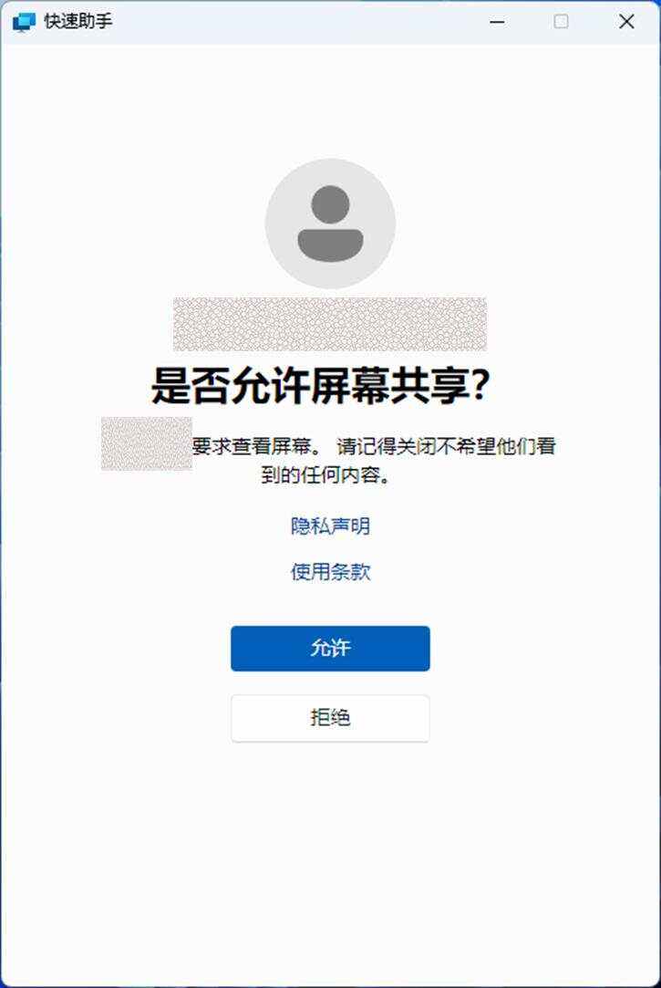 手机windows远程桌面,手机windows远程桌面连接