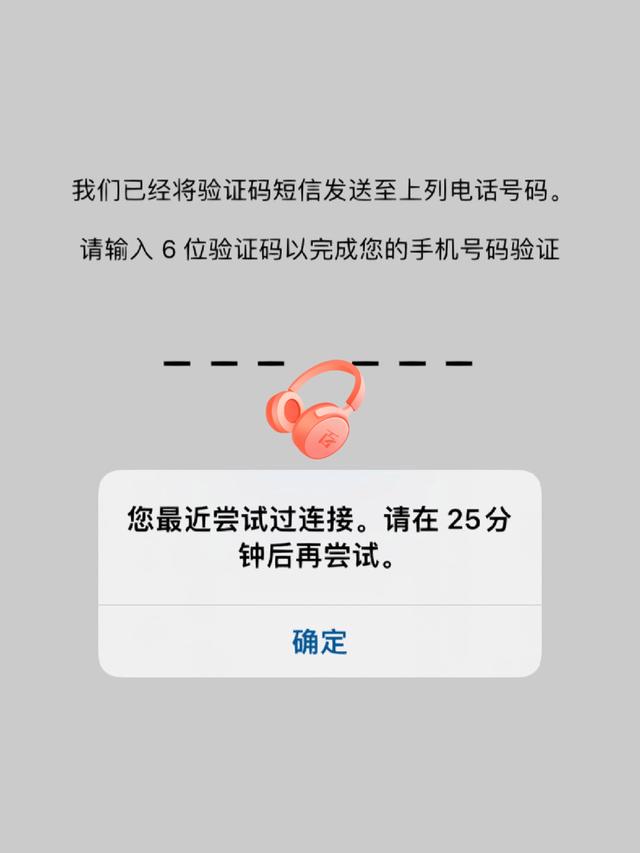 如何解决短信收不到验证码问题,手机短信收不到验证码是什么原因?