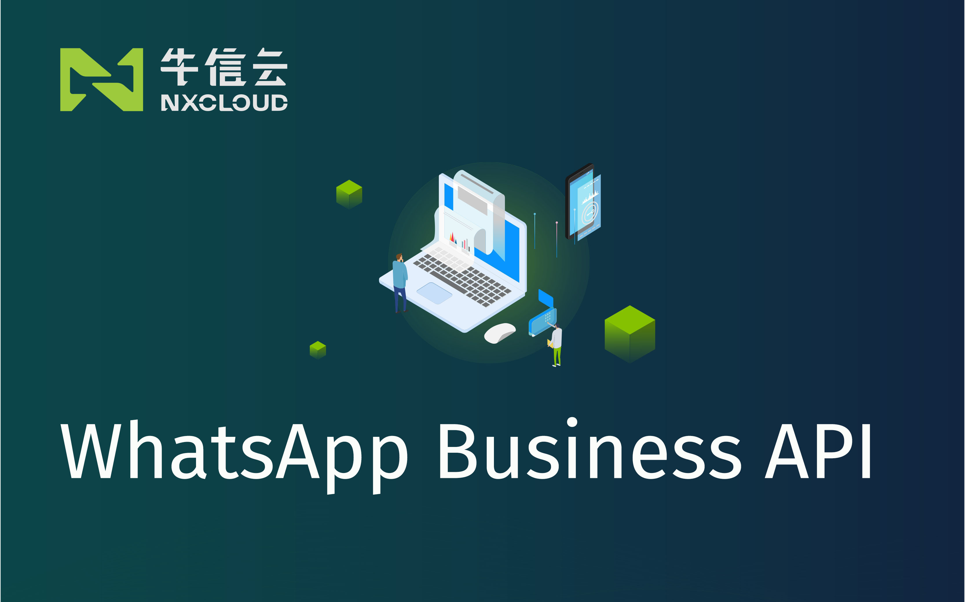 whatsappbusiness官网,whatsappbusiness官网下载