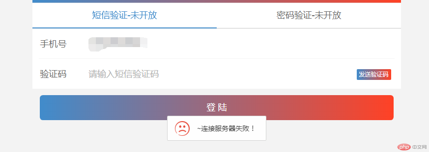 验证码找不出来,验证码找不出来怎么办