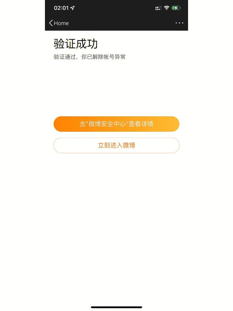 验证码找不出来,验证码找不出来怎么办