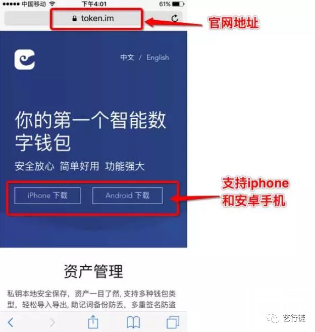 tokenim钱包下载20,tokenim20官网下载钱包