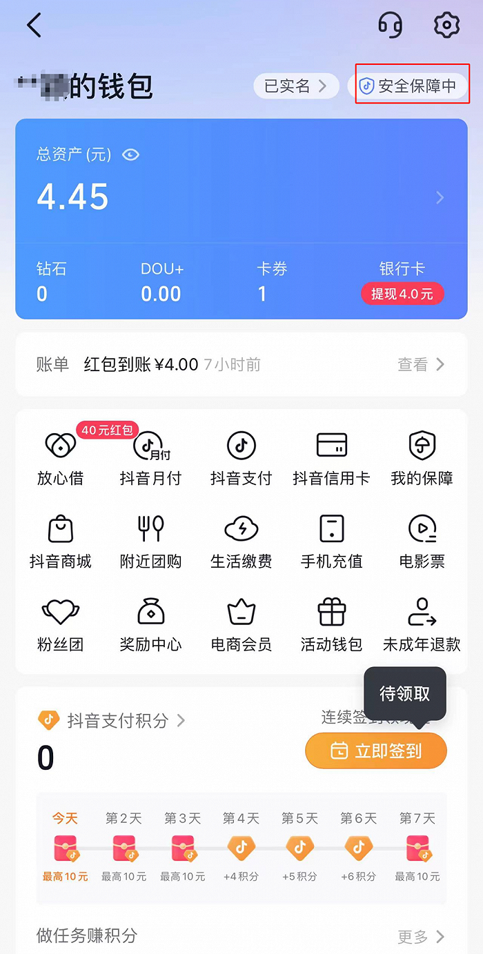 冷钱包怎么收款,冷钱包怎么收款最简单方法