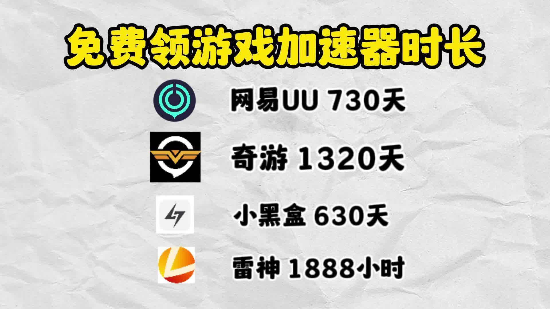 免费加速加速器国外,免费加速国外应用的加速器app