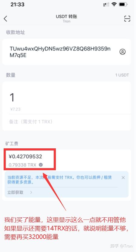 关于usdt怎么申请钱包的信息
