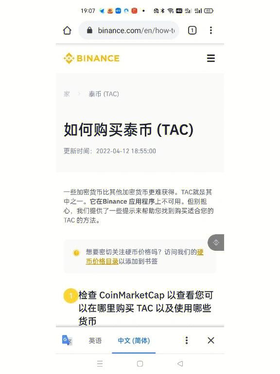 关于usdt怎么申请钱包的信息