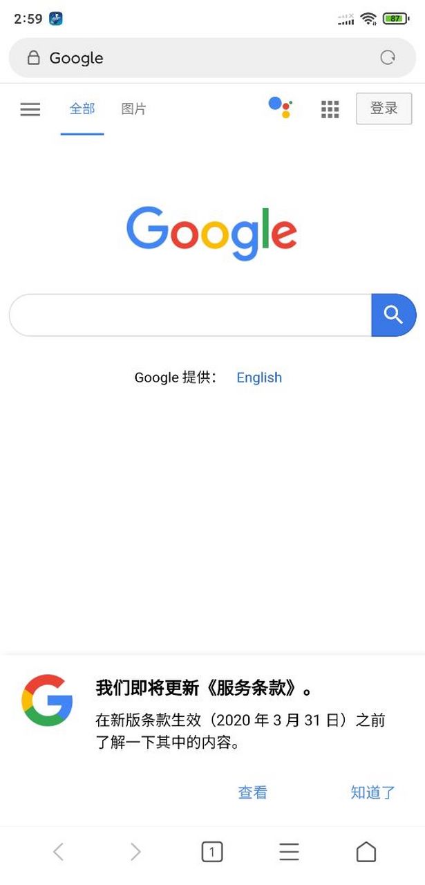 pc端好用的免费梯子,pc端好用的免费梯子有哪些