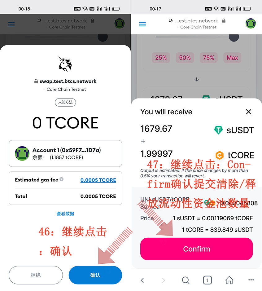 小狐狸钱包如何添加core,小狐狸钱包如何添加sol网络