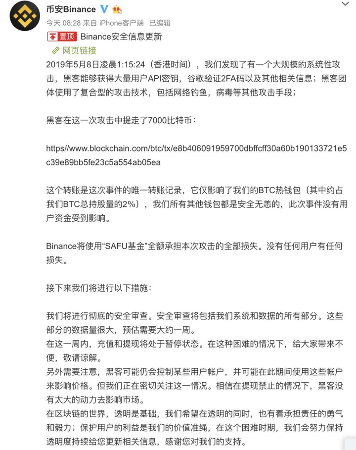 okex网页登录不了了,okex app登录不了