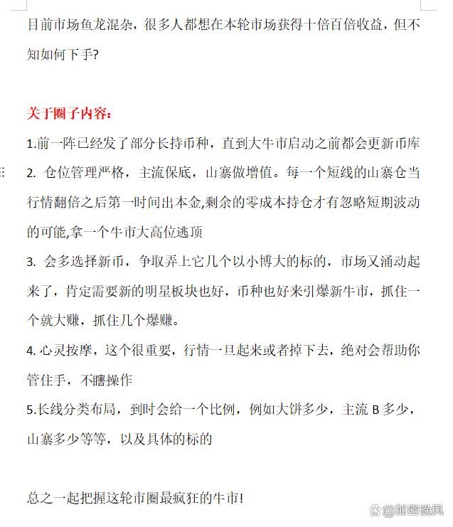people价格今日行情的简单介绍