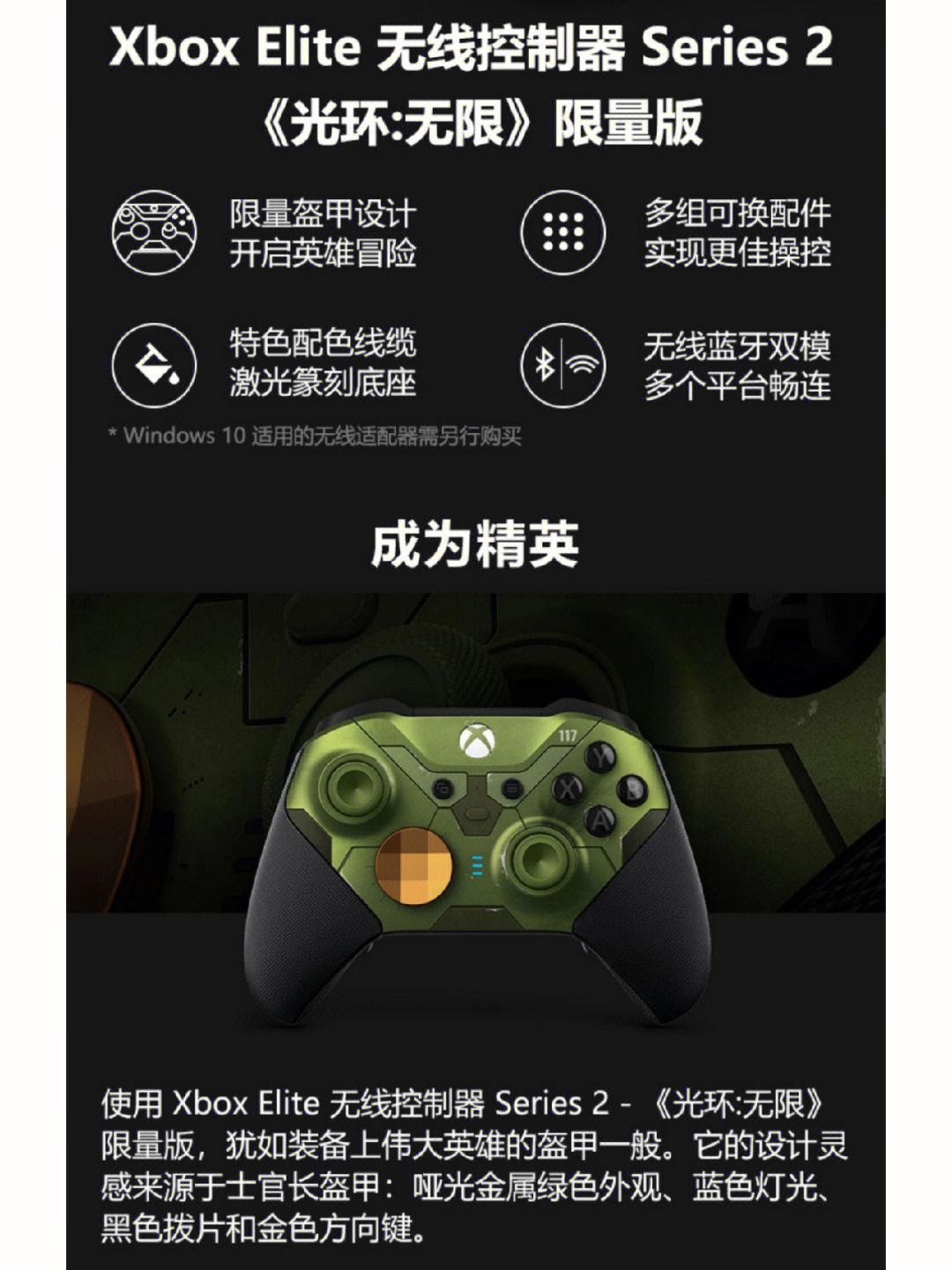 xbox手柄怎么配对,Xbox手柄怎么配对电脑