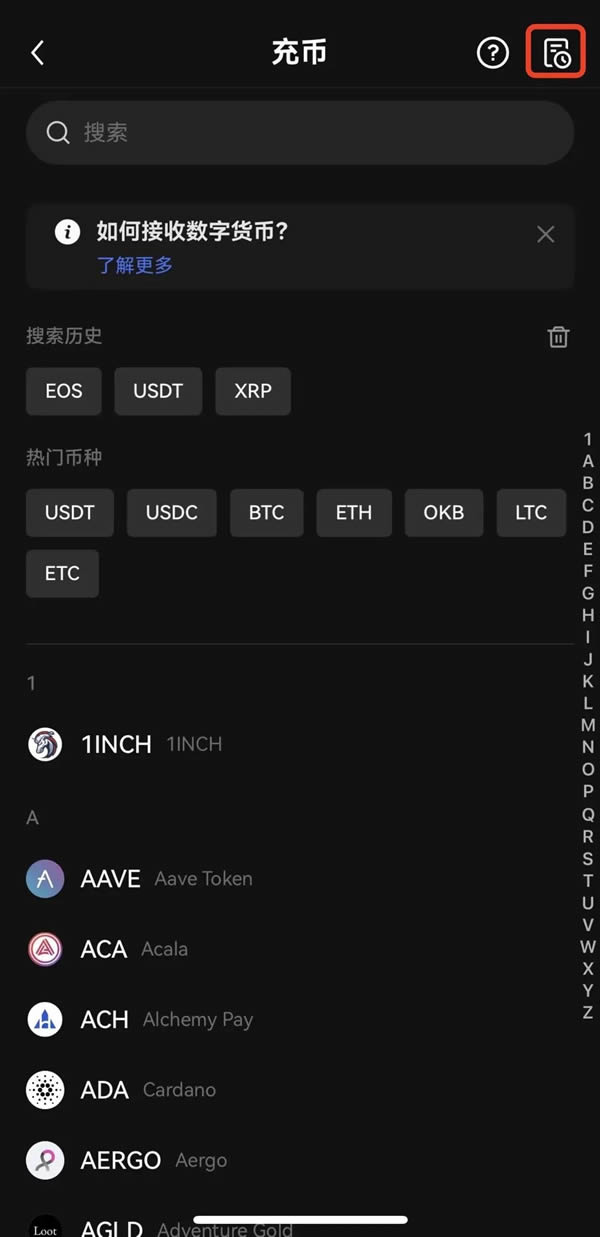 欧意交易所app官方下载软件安全吗,欧意交易所app官方下载软件安全吗可靠吗