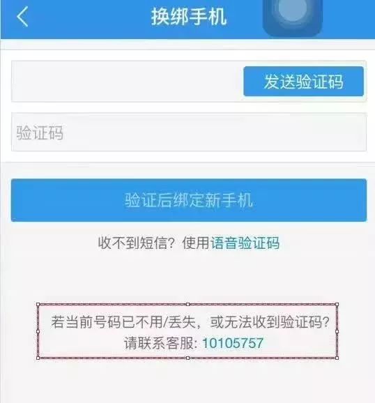 为什么接收不到验证码,苹果手机为什么接收不到验证码