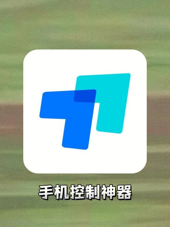 手机远程登录电脑,手机远程登录电脑ip的方法