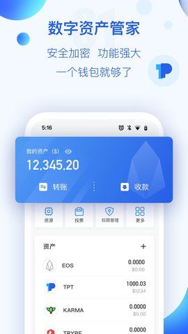 tokenpocket炒股,国际抖音tiktok官网入口