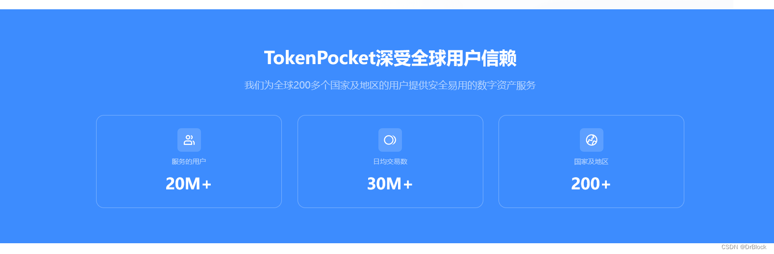 tokenpocket钱包转不出去,token pocket钱包怎么转出
