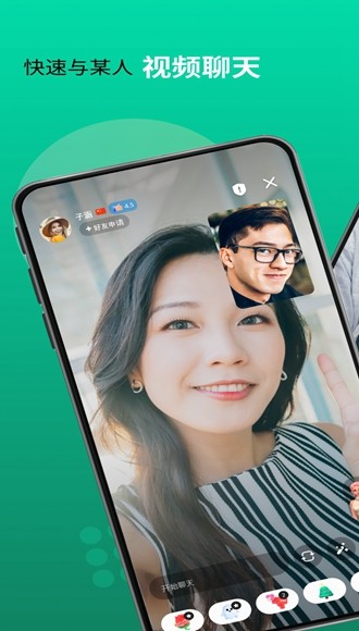 国际视频聊天软件app,国际视频聊天软件大全下载