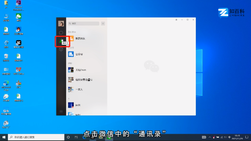 imtoken怎么添加ht,imtoken怎么添加usdt币种