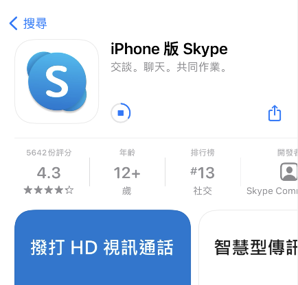 skype软件是哪国的,skype是什么软件下载