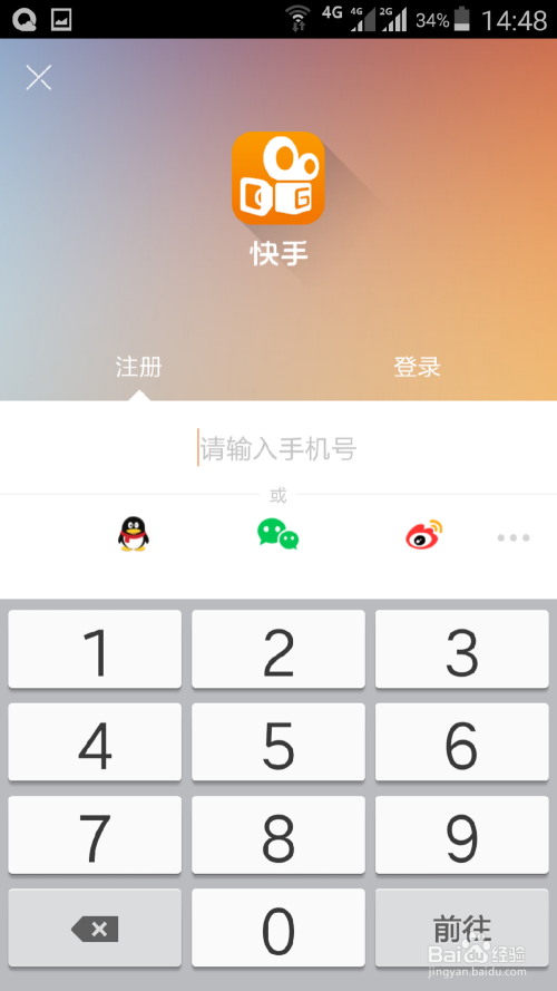 下载快手安装免费下载,快手下载安装免费下载免费下载一