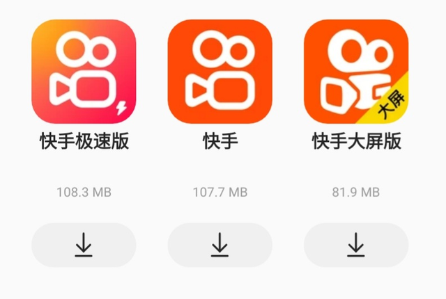 下载快手安装免费下载,快手下载安装免费下载免费下载一