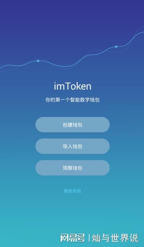 tp钱包下载网站,tp钱包最新版本下载