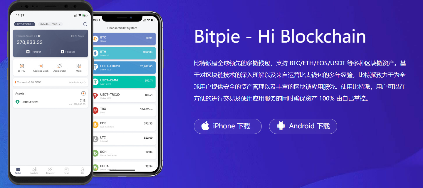 tb钱包下载安装官网最新版手机,tb钱包下载安装官网最新版手机可以用吗