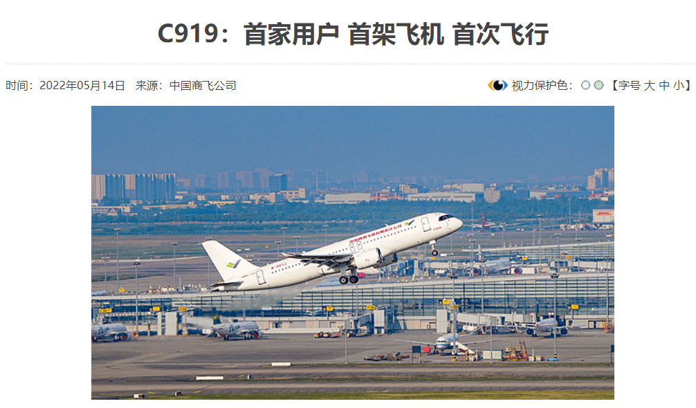 苹果飞机参数怎么获取,苹果手机飞机怎么设置中文版