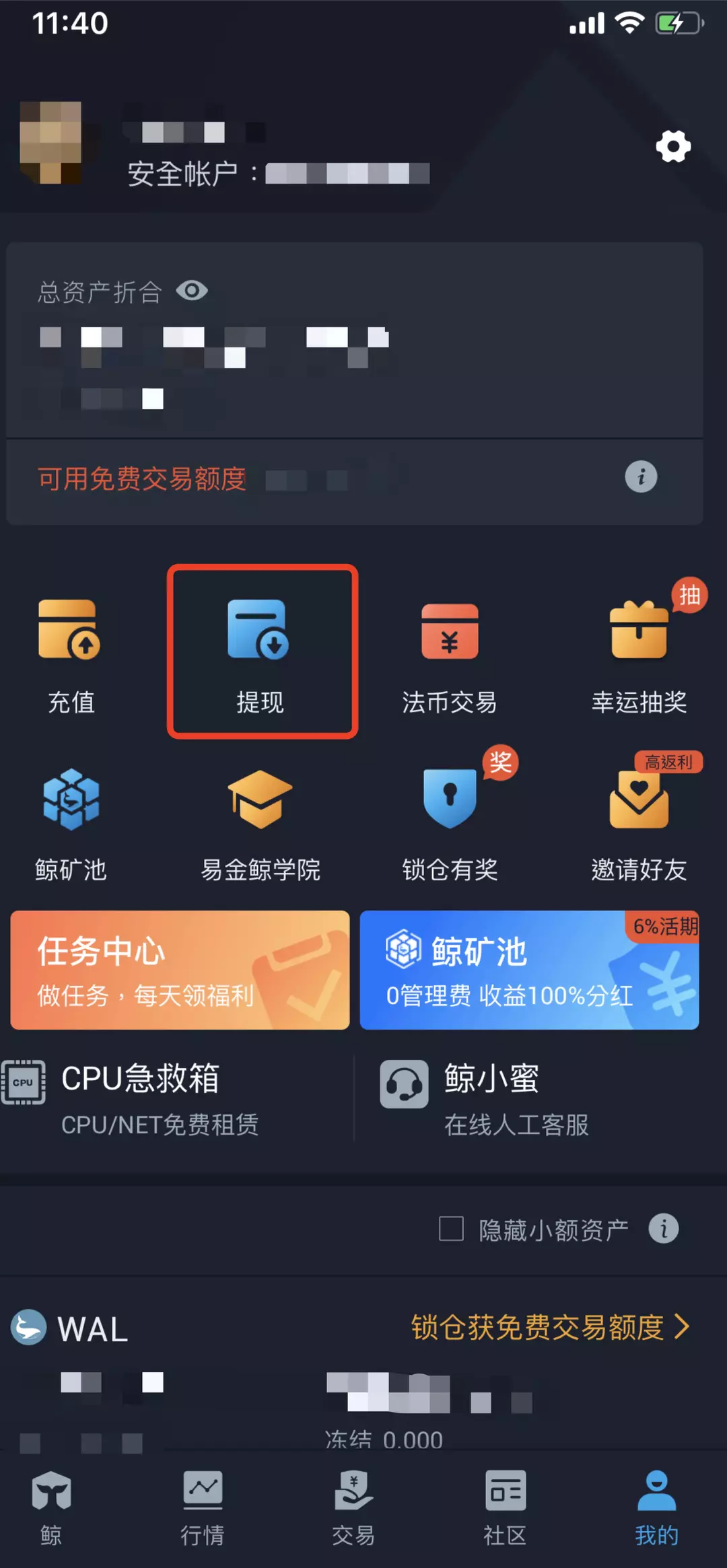 im钱包假u怎么做到的,imtoken钱包是哪个国家的