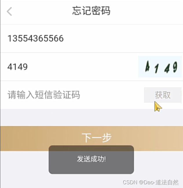 为什么验证码发不过来,为什么验证码发不过来华为