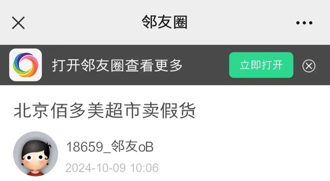 信任钱包如何分享给别人,信任钱包如何分享给别人用