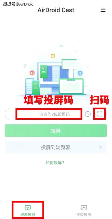 手机远程控制电脑桌面,手机远程控制电脑桌面会移动