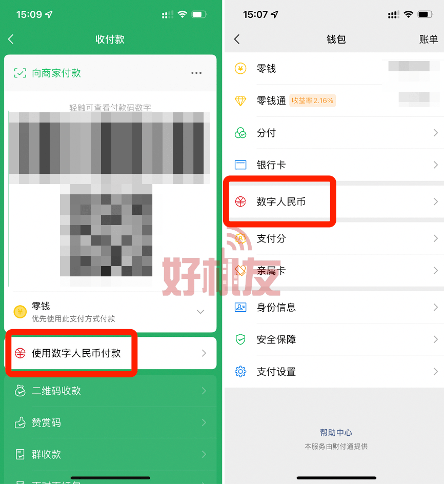 包含imtoken钱包怎么转化人民币的词条