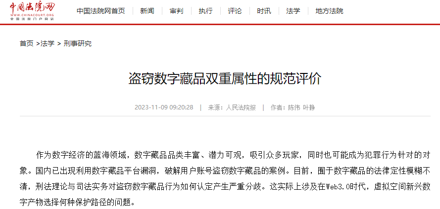 小狐狸钱包在哪看NFT藏品的简单介绍