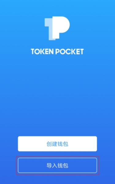 tp钱包最新版官网,tp钱包最新版本下载
