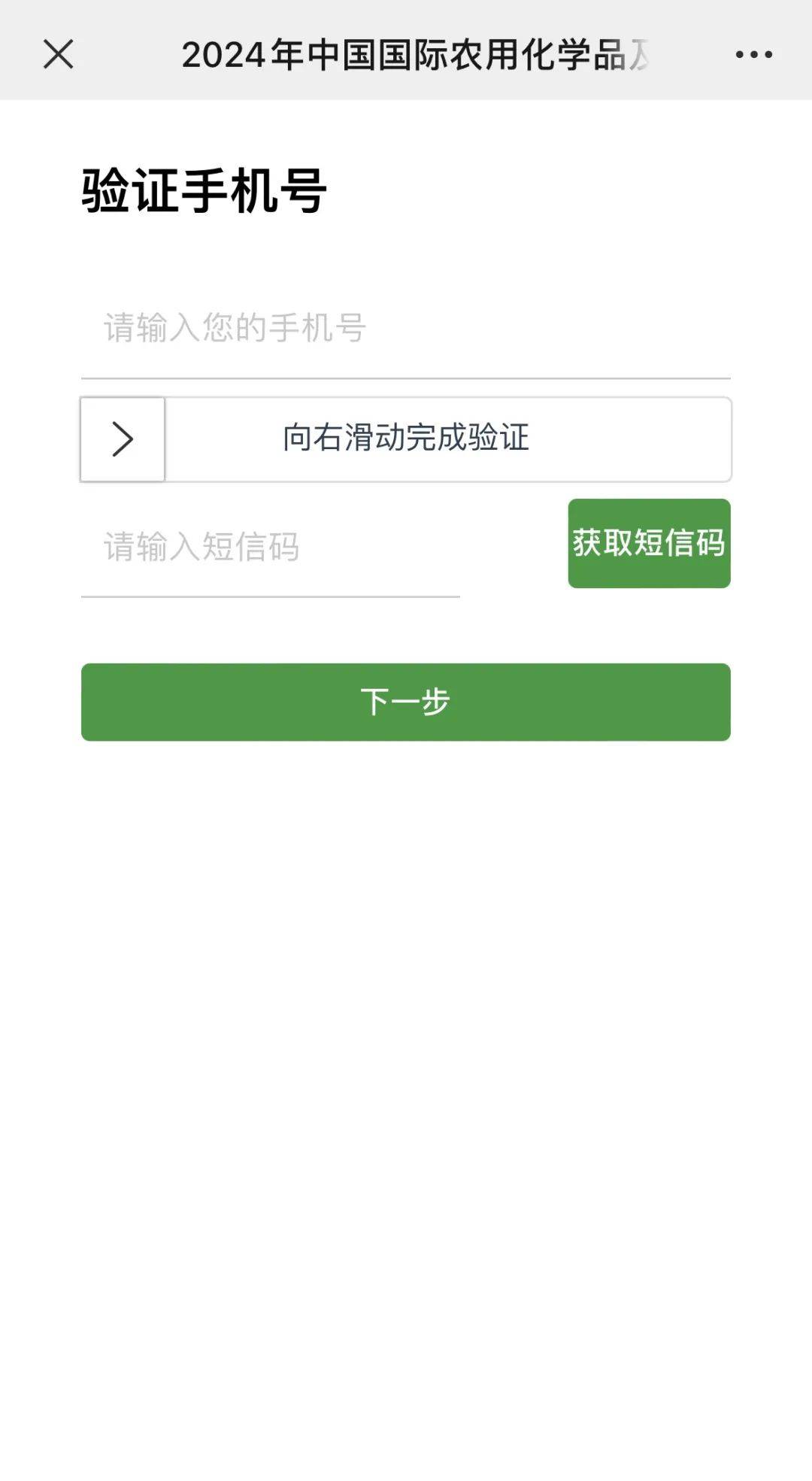 怎样知道自己的验证码和手机号,怎样知道自己的验证码和手机号码