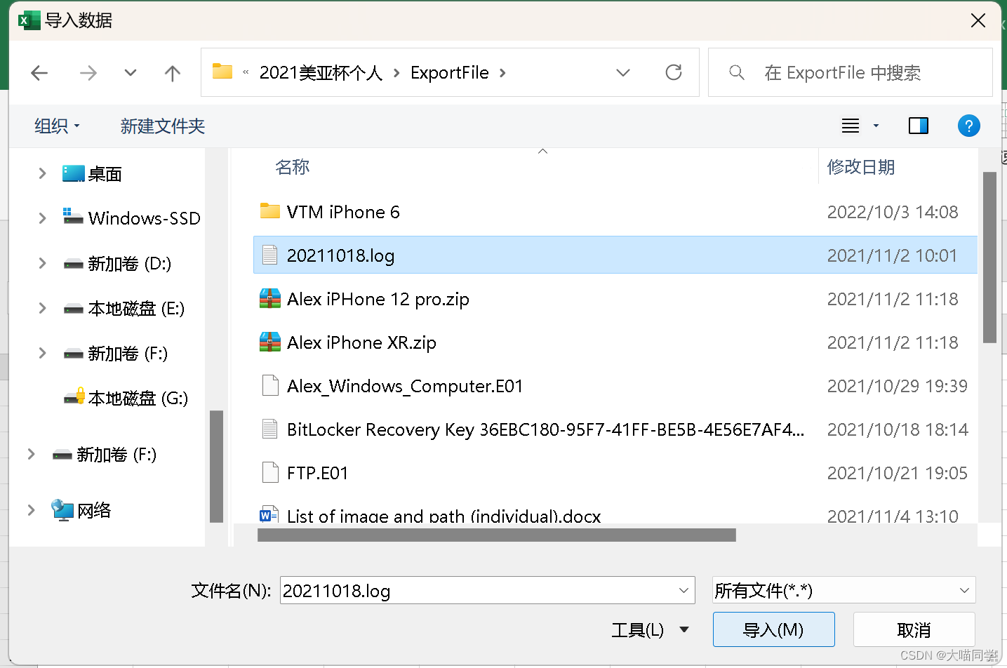 whatsapp2021下载,whatsapp下载2021最新