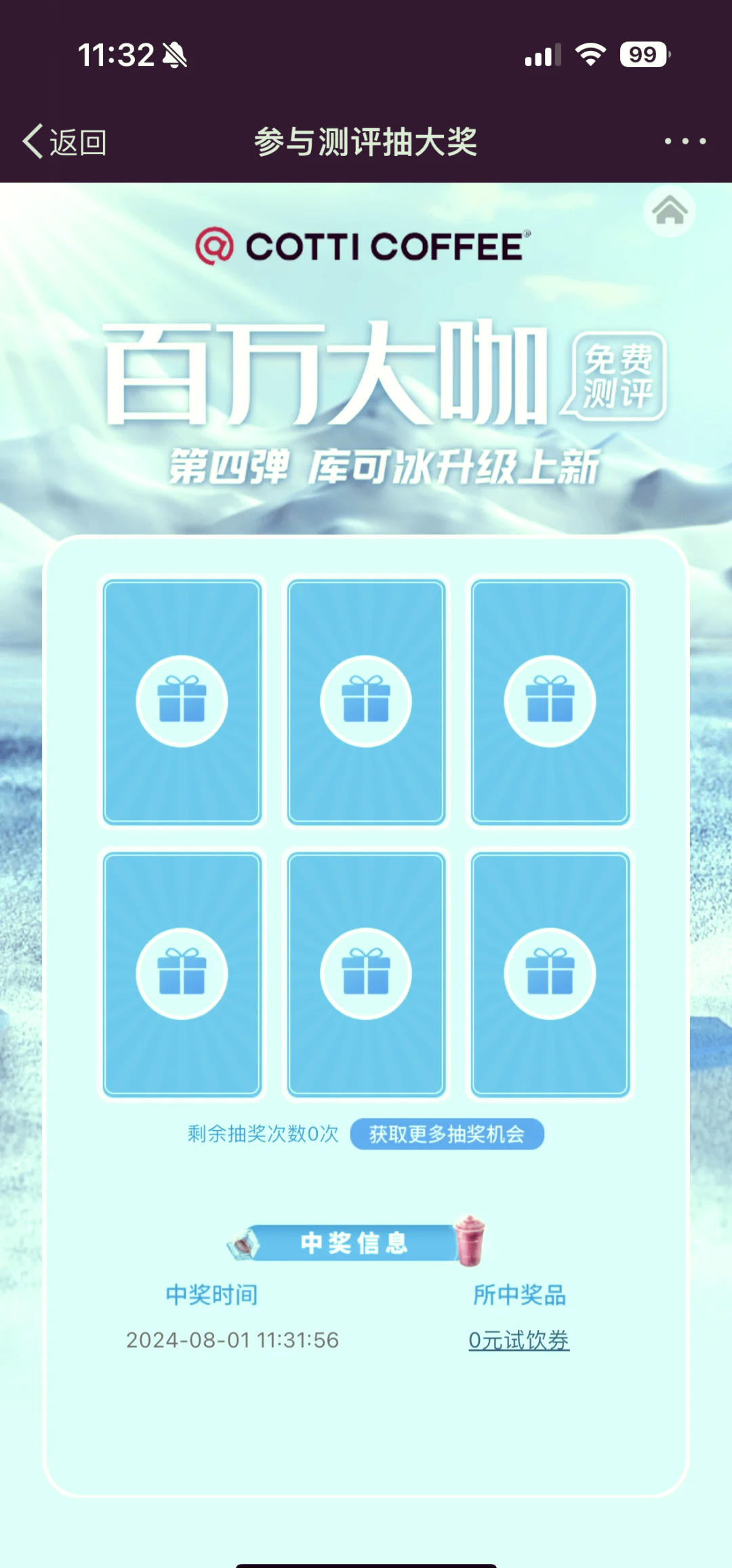 vp加速器试用一天的简单介绍