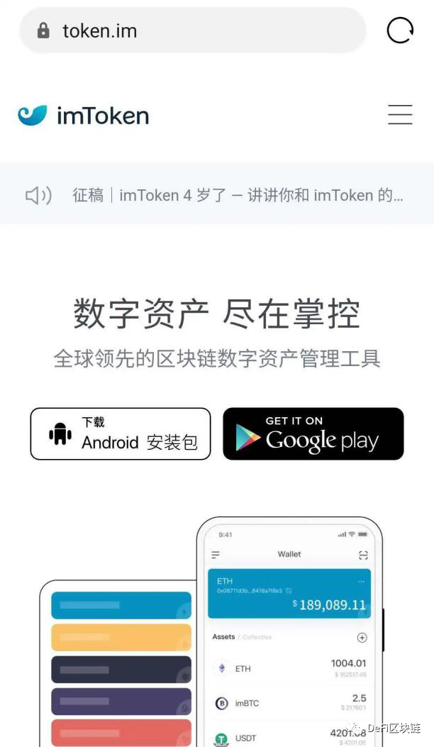 imtoken钱包怎么卖币提现,怎么把imtoken里的币变成现金