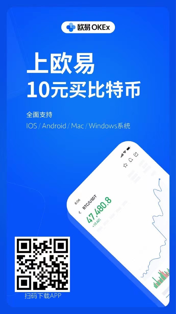 okex官方网站是哪个的简单介绍