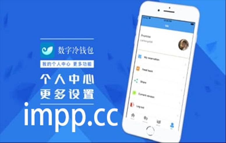 imtoken如何导入钱包重置密码的简单介绍