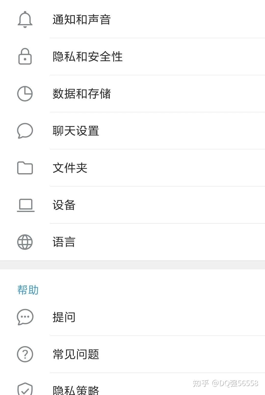 telegreat怎么设置,telegreat怎么设置密码