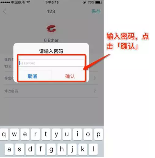 imtoken钱包币被转走,imtoken钱包币被转走怎么办
